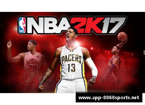 NBA直播中心：全方位赛事报道与深度解析
