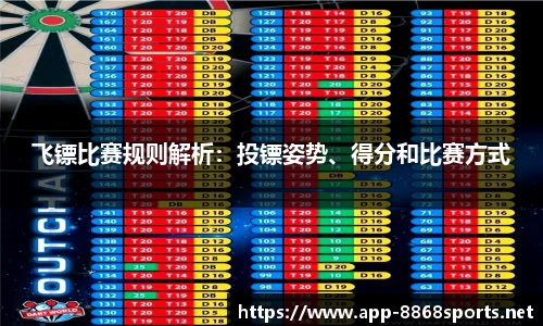 8868体育平台首页官网入口
