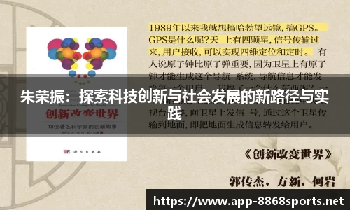 8868体育平台首页官网入口